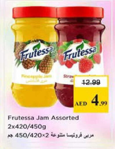 Pineapple available at نستو هايبرماركت in الإمارات العربية المتحدة , الامارات - الشارقة / عجمان