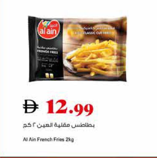available at تروليز سوبرماركت in الإمارات العربية المتحدة , الامارات - دبي