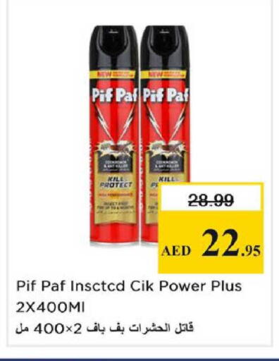 available at Nesto Hypermarket in UAE - Sharjah / Ajman