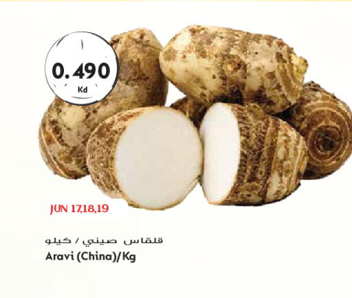 from China available at Grand Hyper in Kuwait - Kuwait City