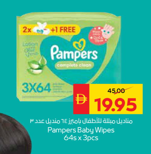 available at سبار هايبرماركت in الإمارات العربية المتحدة , الامارات - الشارقة / عجمان