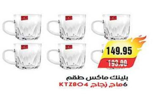 available at آي ماركت in Egypt - القاهرة