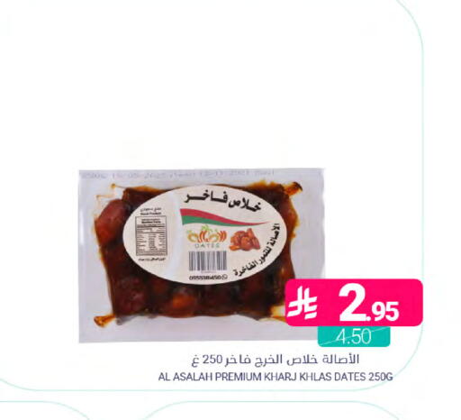 available at Muntazah Markets in KSA, Saudi Arabia, Saudi - Dammam