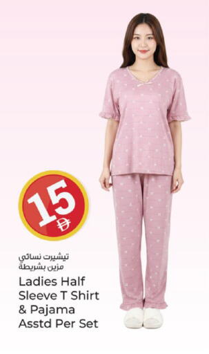 available at Kenz Hypermarket in UAE - Sharjah / Ajman