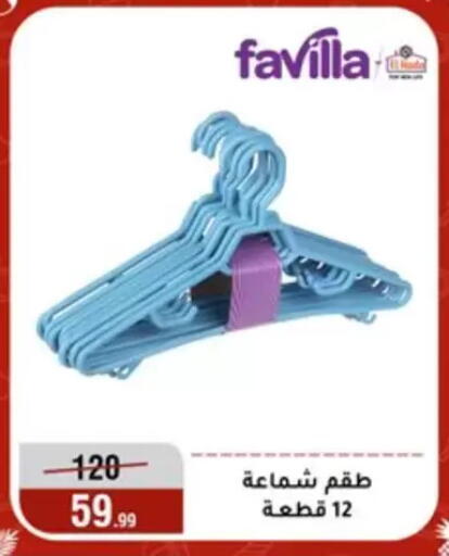 available at Al Morshedy  in Egypt - Cairo