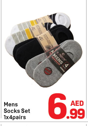 available at دي تو دي in الإمارات العربية المتحدة , الامارات - دبي