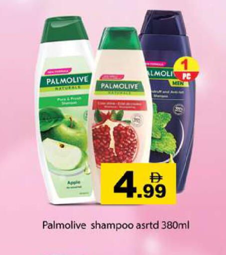 Apple available at Gulf Hypermarket LLC in UAE - Ras al Khaimah