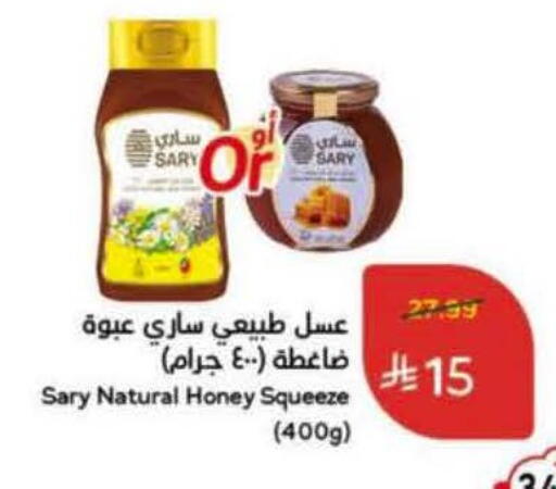 available at Hyper Panda in KSA, Saudi Arabia, Saudi - Al-Kharj