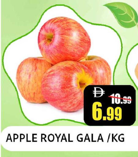 Apple available at Leptis Hypermarket  in UAE - Ras al Khaimah
