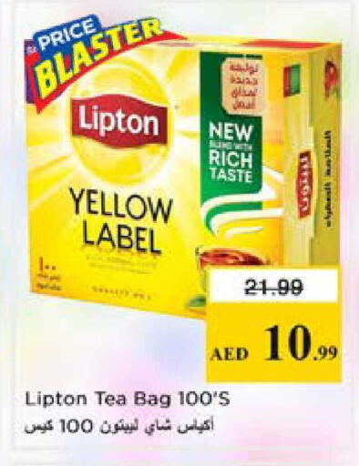available at نستو هايبرماركت in الإمارات العربية المتحدة , الامارات - الشارقة / عجمان
