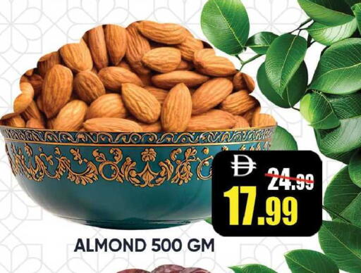 available at Leptis Hypermarket  in UAE - Ras al Khaimah