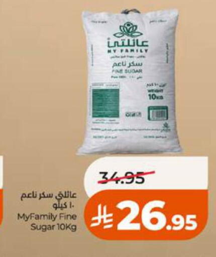 available at لولو هايبرماركت in مملكة العربية السعودية, السعودية, سعودية - جدة