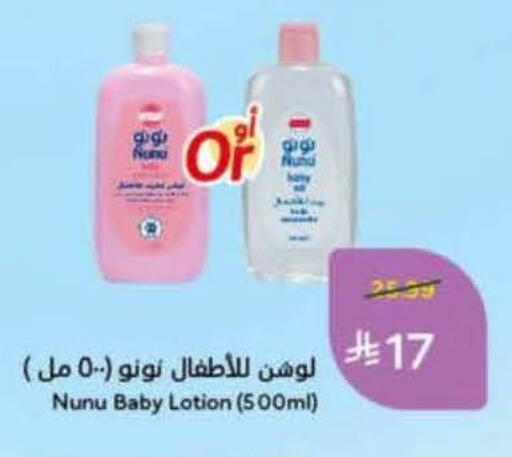 available at Hyper Panda in KSA, Saudi Arabia, Saudi - Jeddah