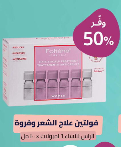 available at صيدلية المتحدة in مملكة العربية السعودية, السعودية, سعودية - عنيزة