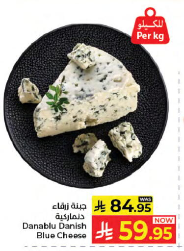 available at كبايان هايبرماركت in مملكة العربية السعودية, السعودية, سعودية - جدة