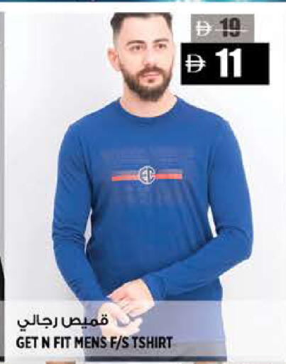 available at Hashim Hypermarket in UAE - Sharjah / Ajman