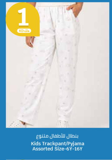 available at City Hypermarket in Kuwait - Kuwait City