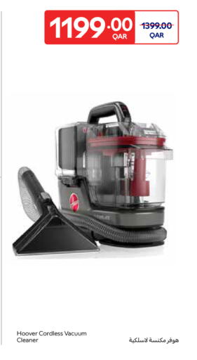 available at Carrefour in Qatar - Al Rayyan