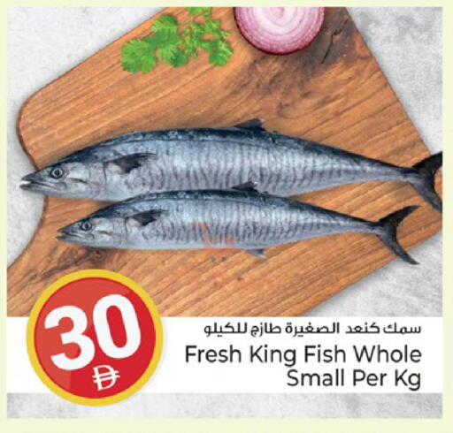 available at Kenz Hypermarket in UAE - Sharjah / Ajman