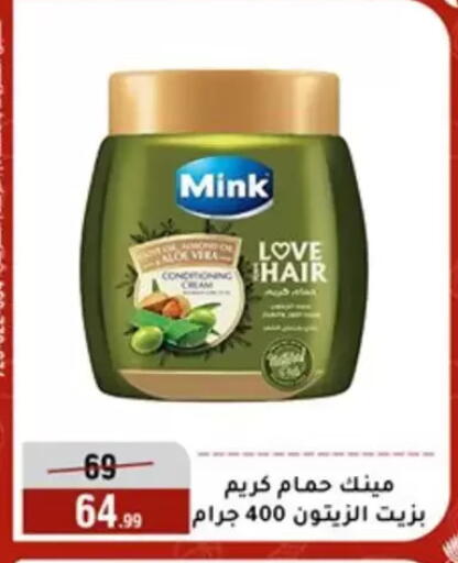 available at Al Morshedy  in Egypt - Cairo