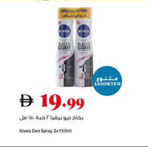 available at تروليز سوبرماركت in الإمارات العربية المتحدة , الامارات - الشارقة / عجمان