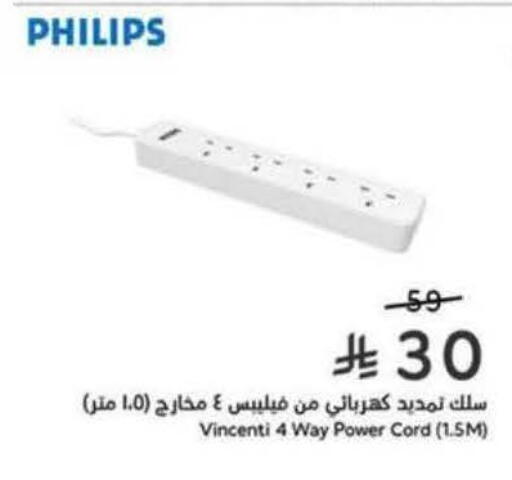 available at Hyper Panda in KSA, Saudi Arabia, Saudi - Al Khobar