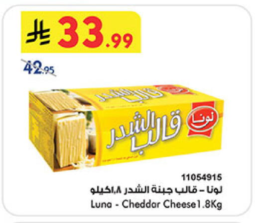 available at Bin Dawood in KSA, Saudi Arabia, Saudi - Khamis Mushait
