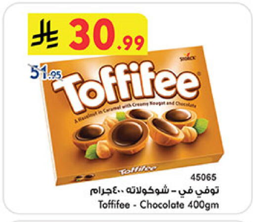 available at Bin Dawood in KSA, Saudi Arabia, Saudi - Ta'if