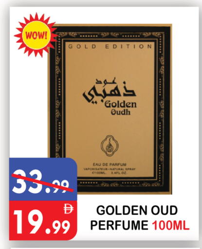 available at United Hypermarket in UAE - Dubai