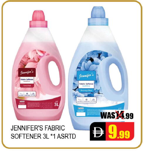 available at Leptis Hypermarket  in UAE - Al Ain