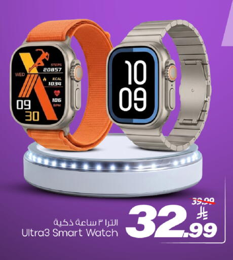 available at مارك & سيف in مملكة العربية السعودية, السعودية, سعودية - الخبر‎