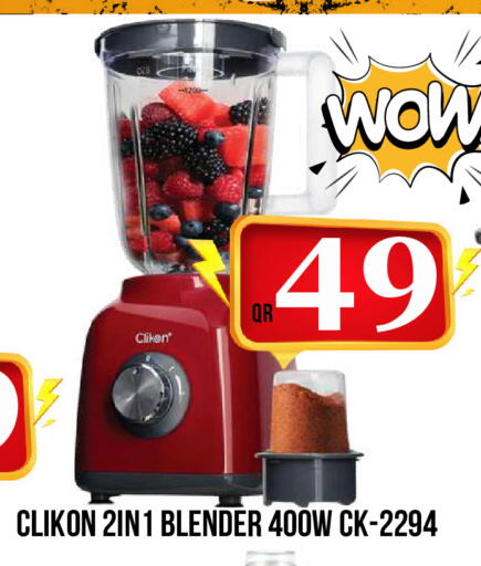 available at Dubai Shopping Center in Qatar - Al Wakra