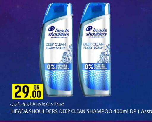 available at سفاري هايبر ماركت in قطر - أم صلال