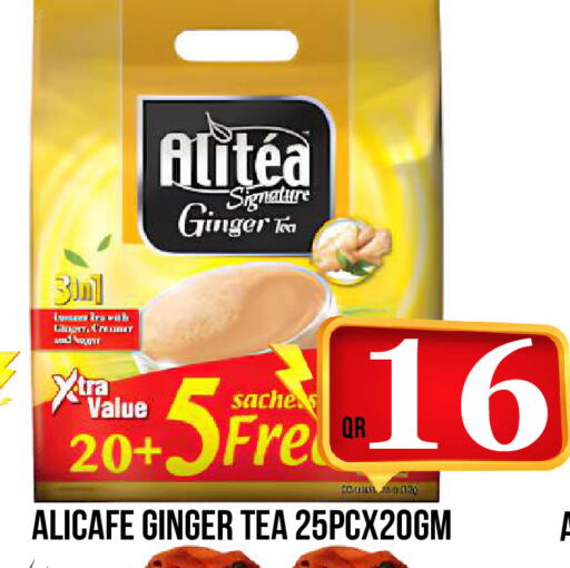 Ginger available at Dubai Shopping Center in Qatar - Al Wakra