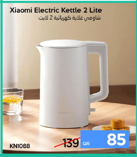 available at iCONNECT  in Qatar - Al Khor