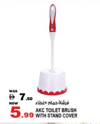 available at Hashim Hypermarket in UAE - Sharjah / Ajman
