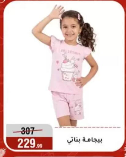available at Al Morshedy  in Egypt - Cairo