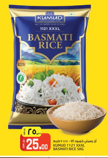 available at Saudia Hypermarket in Qatar - Al Shamal