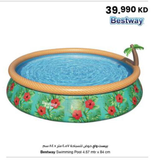 available at The Sultan Center in Kuwait - Kuwait City