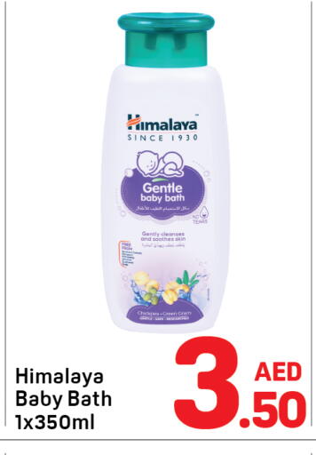available at دي تو دي in الإمارات العربية المتحدة , الامارات - دبي