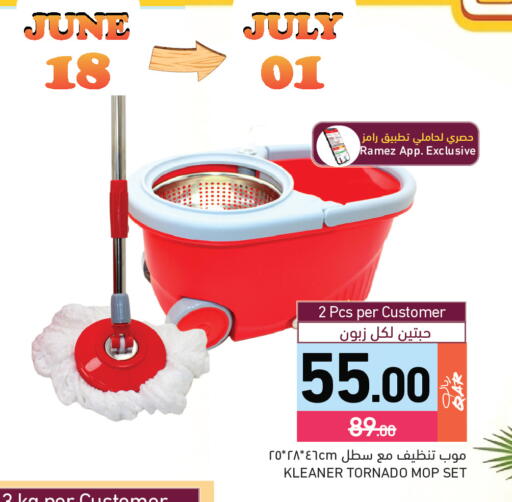 available at Aswaq Ramez in Qatar - Al Daayen