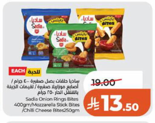 Onion Chilli available at LULU Hypermarket in KSA, Saudi Arabia, Saudi - Jeddah