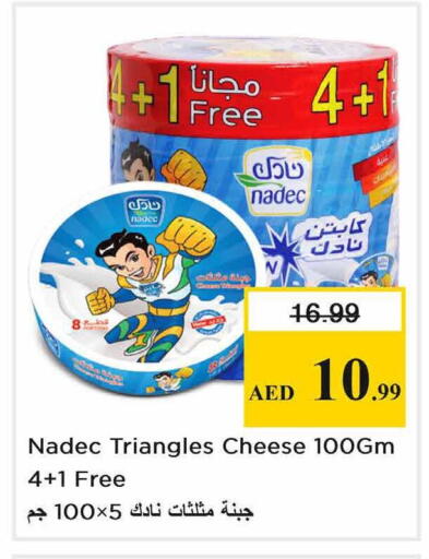 available at Nesto Hypermarket in UAE - Sharjah / Ajman