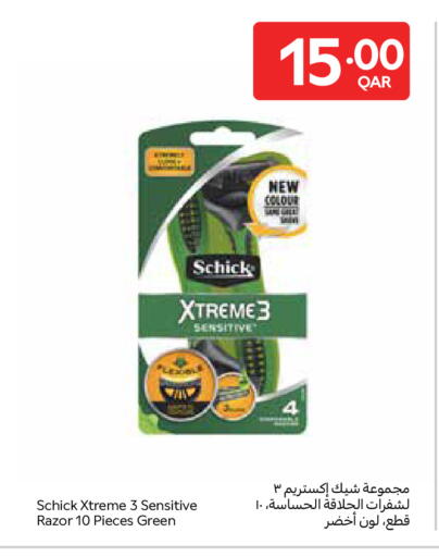 available at Carrefour in Qatar - Al Rayyan