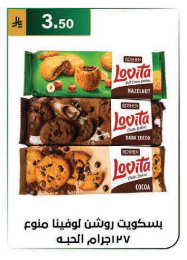 available at الحسين توب أب in مملكة العربية السعودية, السعودية, سعودية - الرياض