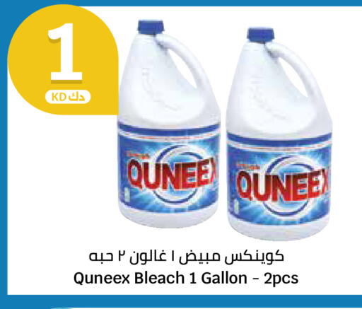 available at City Hypermarket in Kuwait - Kuwait City
