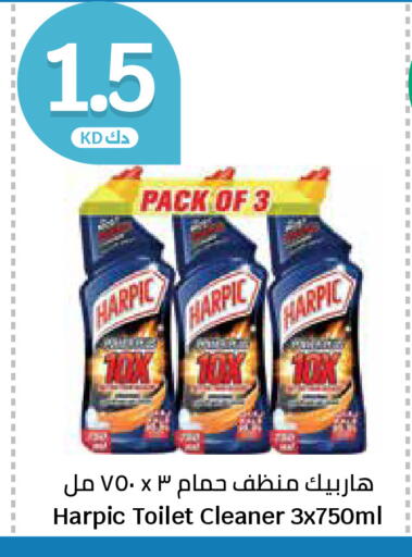 available at City Hypermarket in Kuwait - Kuwait City