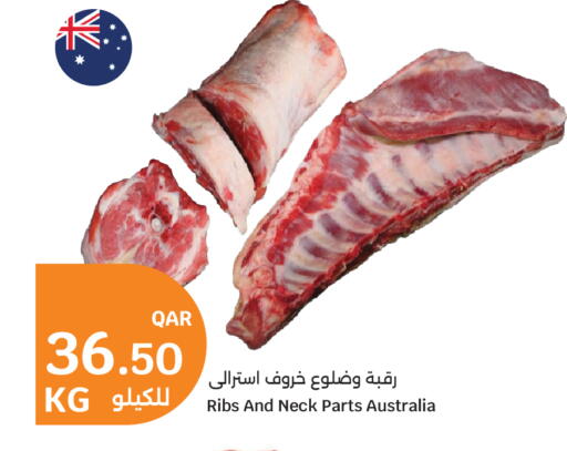 available at سيتي هايبرماركت in قطر - الضعاين