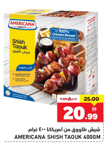 available at النادي هايبرماركت in الإمارات العربية المتحدة , الامارات - الشارقة / عجمان