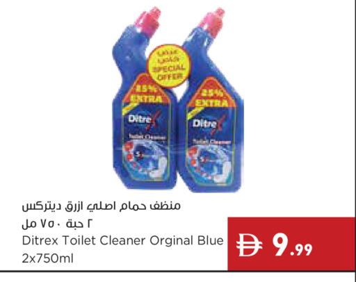 available at إسطنبول سوبرماركت in الإمارات العربية المتحدة , الامارات - أبو ظبي